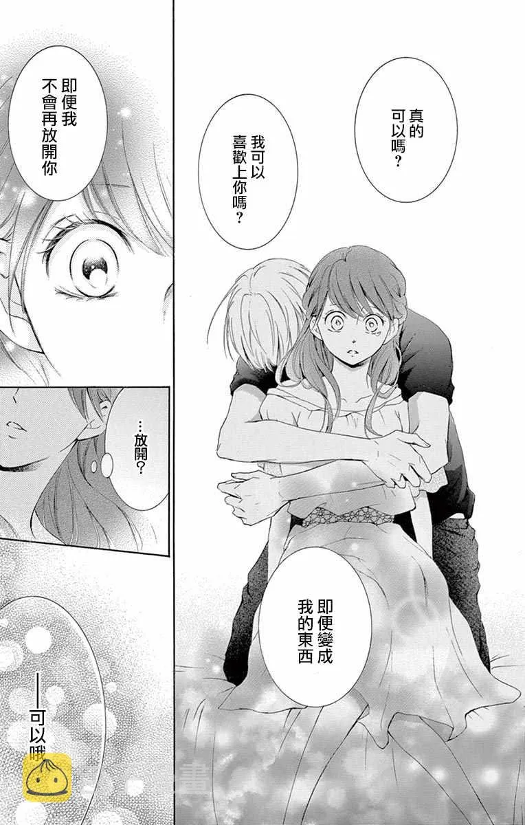 第9话 第47页
