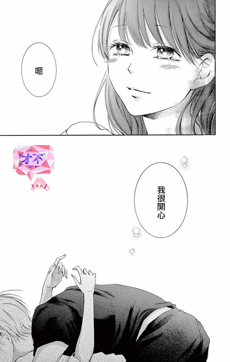 第9话 第49页