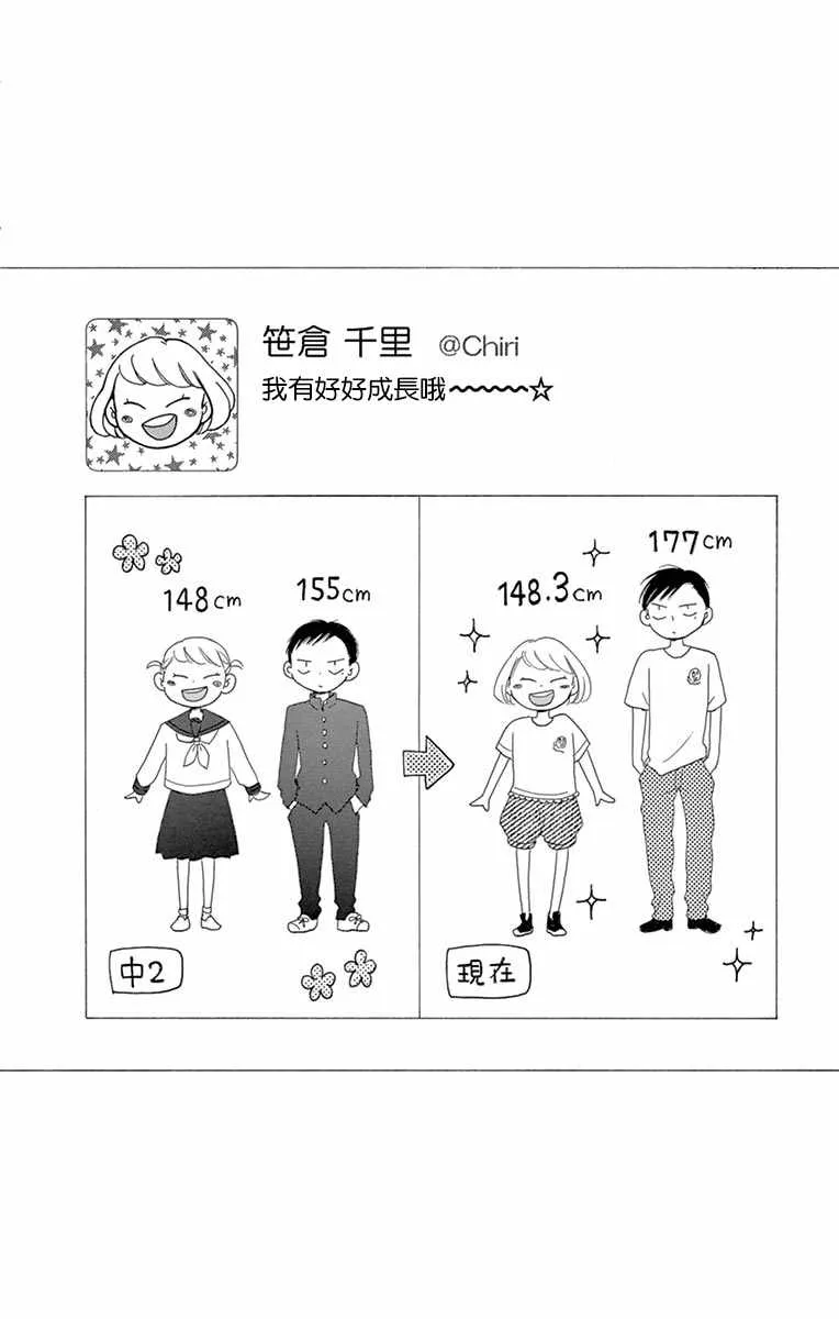 第9话 第50页