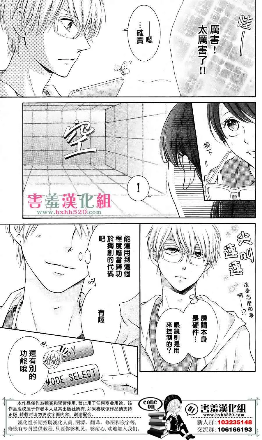 第8话 第36页