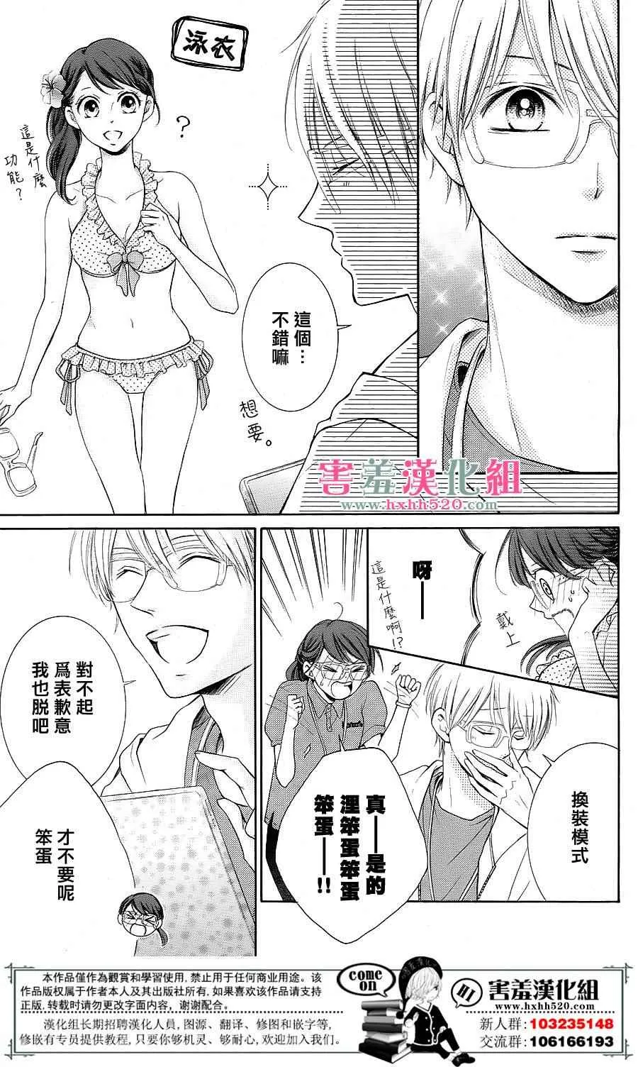 第8话 第38页