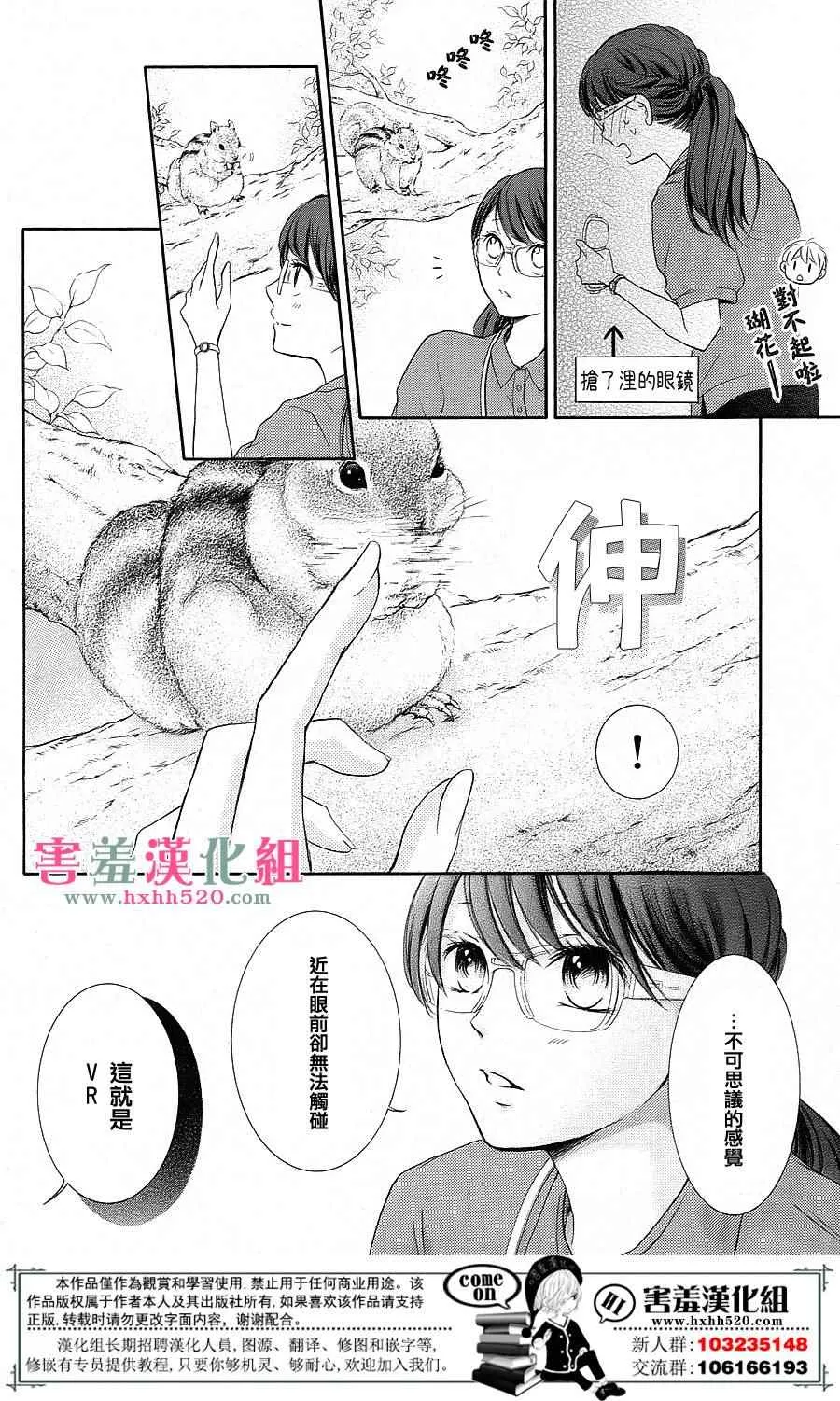 第8话 第39页
