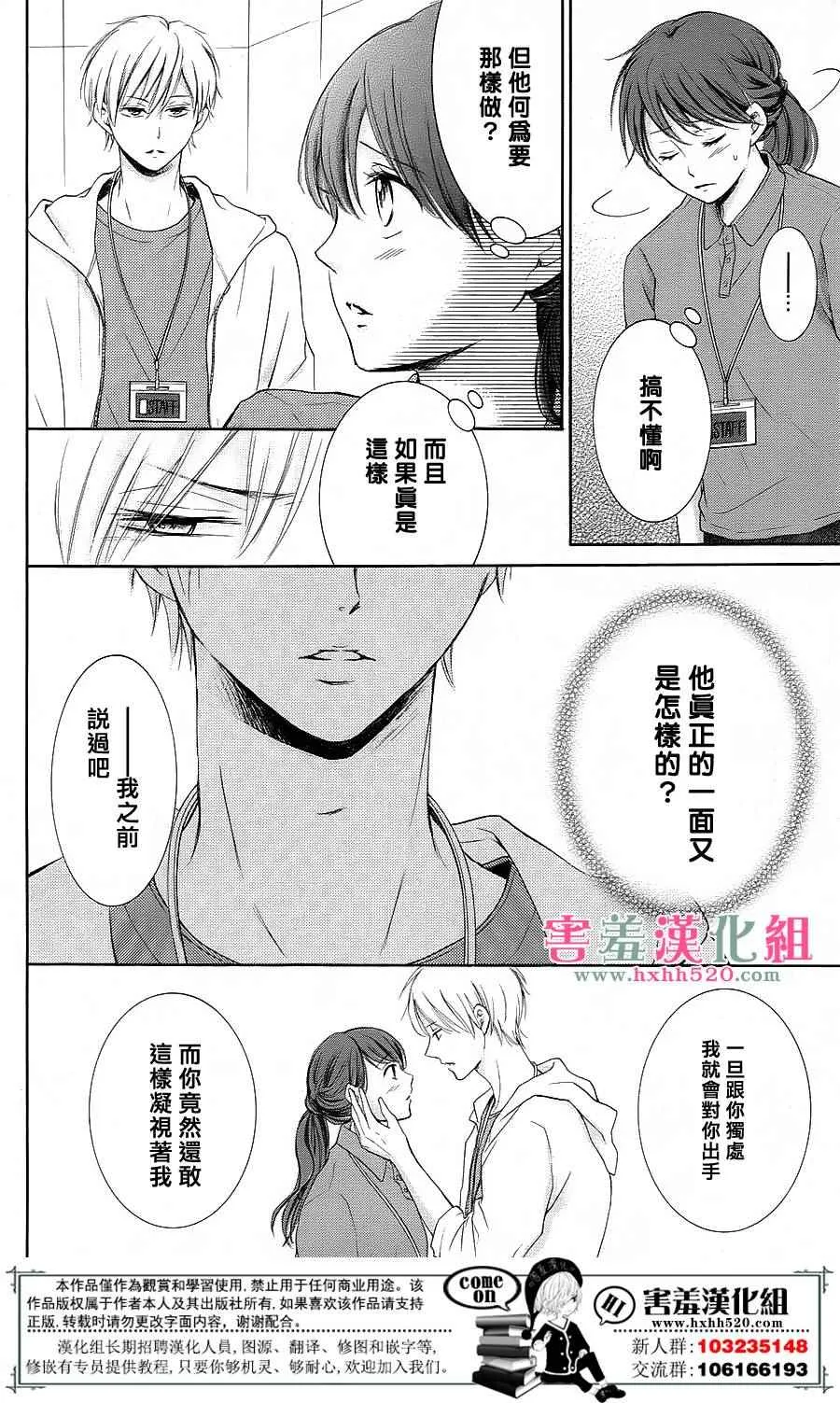 第8话 第41页