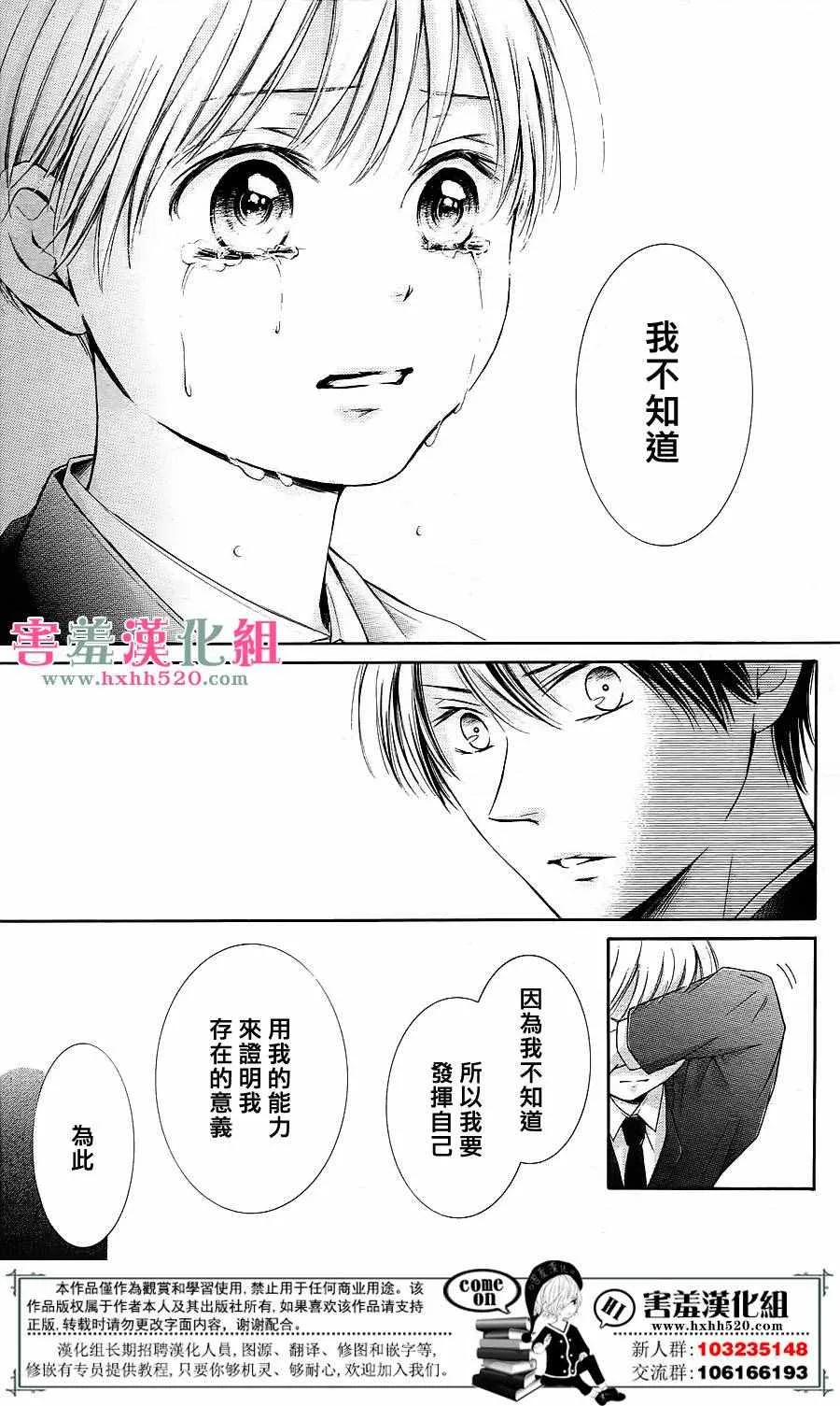 第7话 第18页