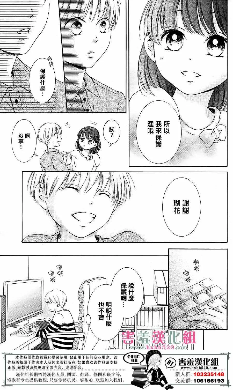第7话 第22页