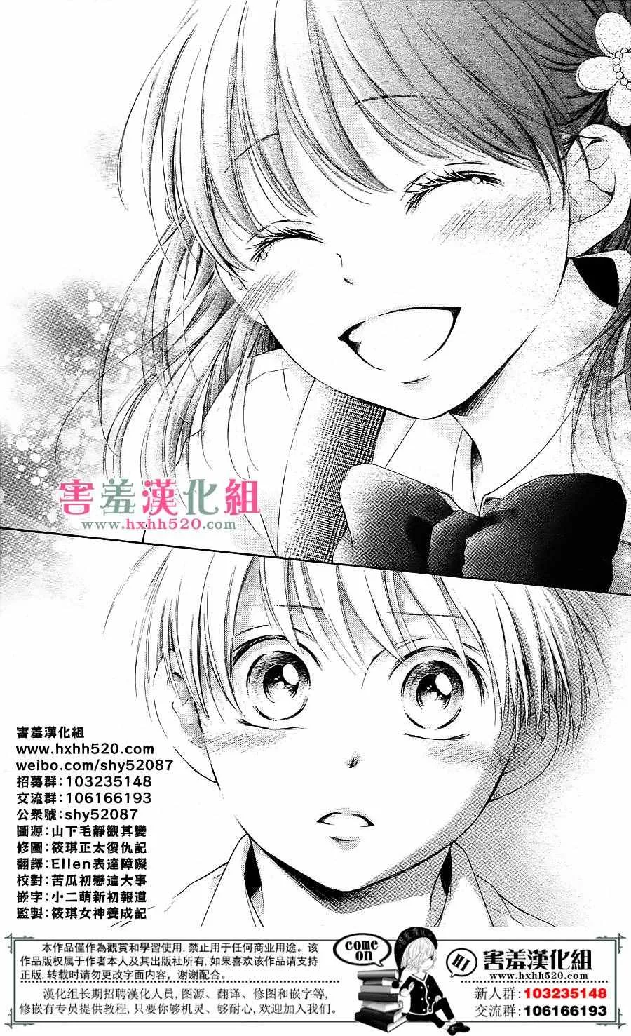 第7话 第34页