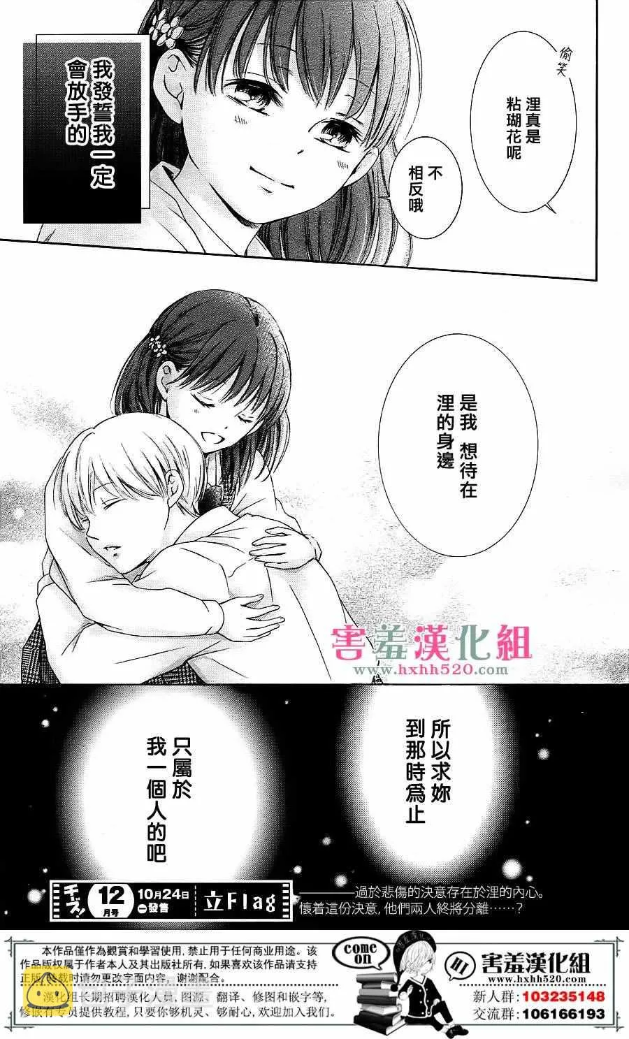 第7话 第41页