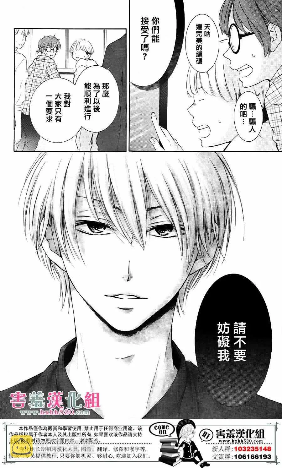 第6话 第19页