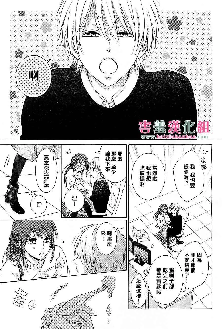 第话 第27页