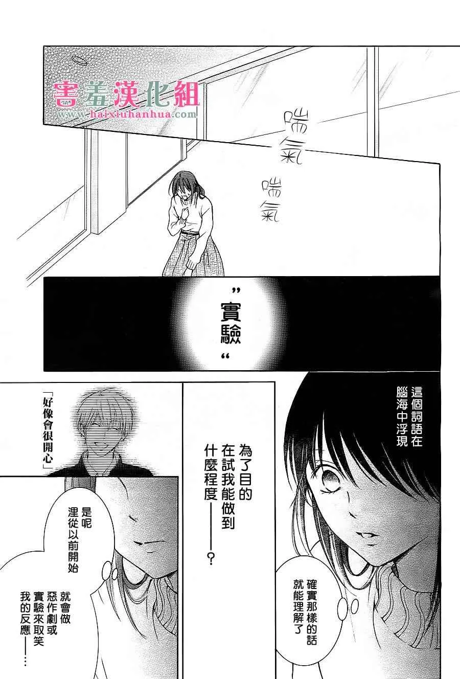第话 第35页