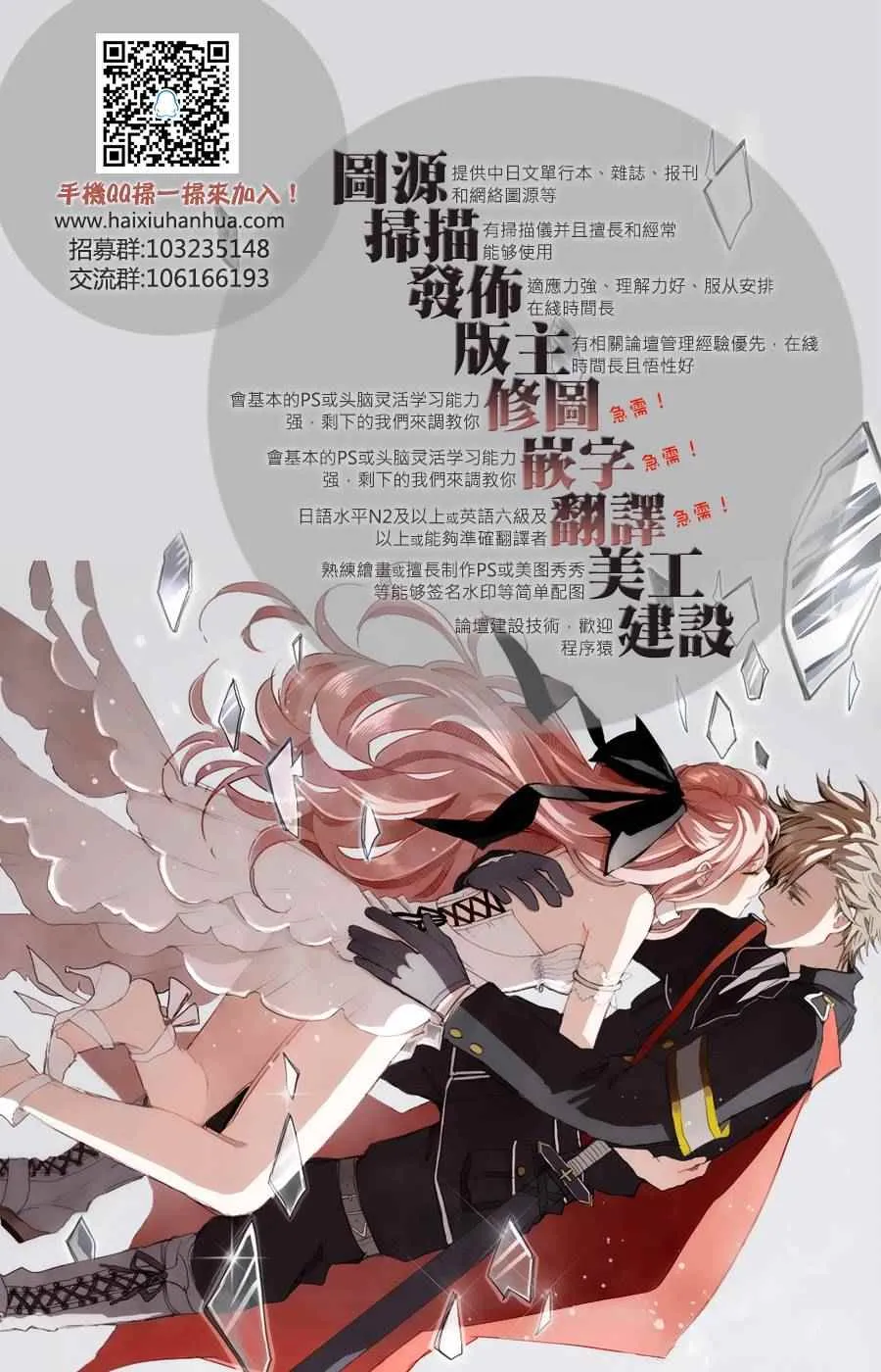 第话 第46页