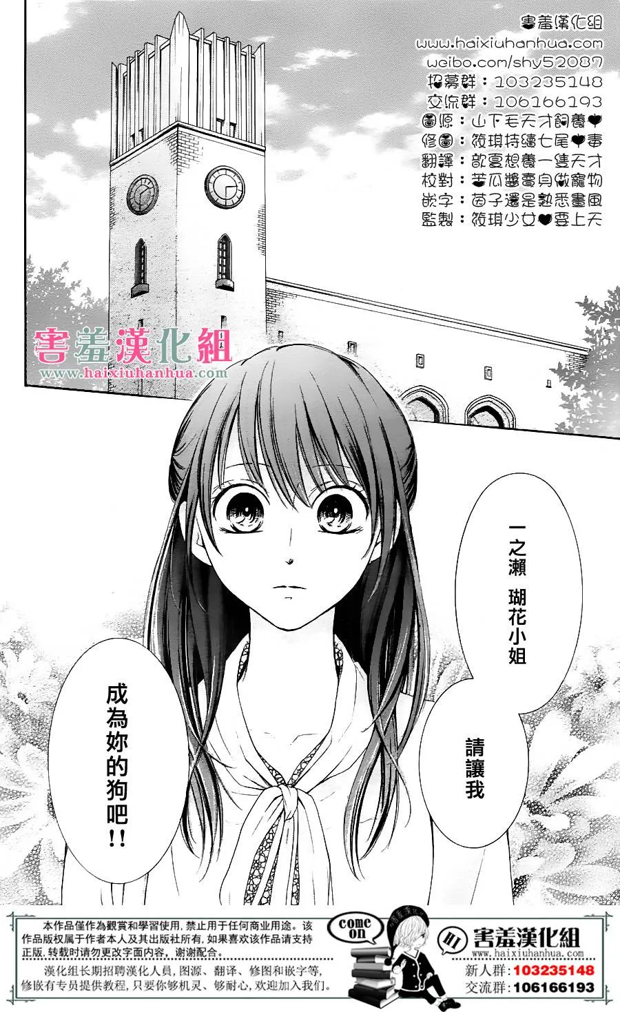 第1话 第4页