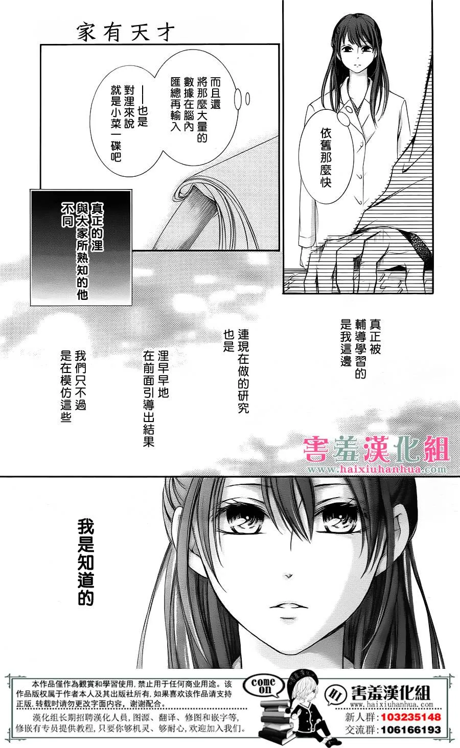 第1话 第15页