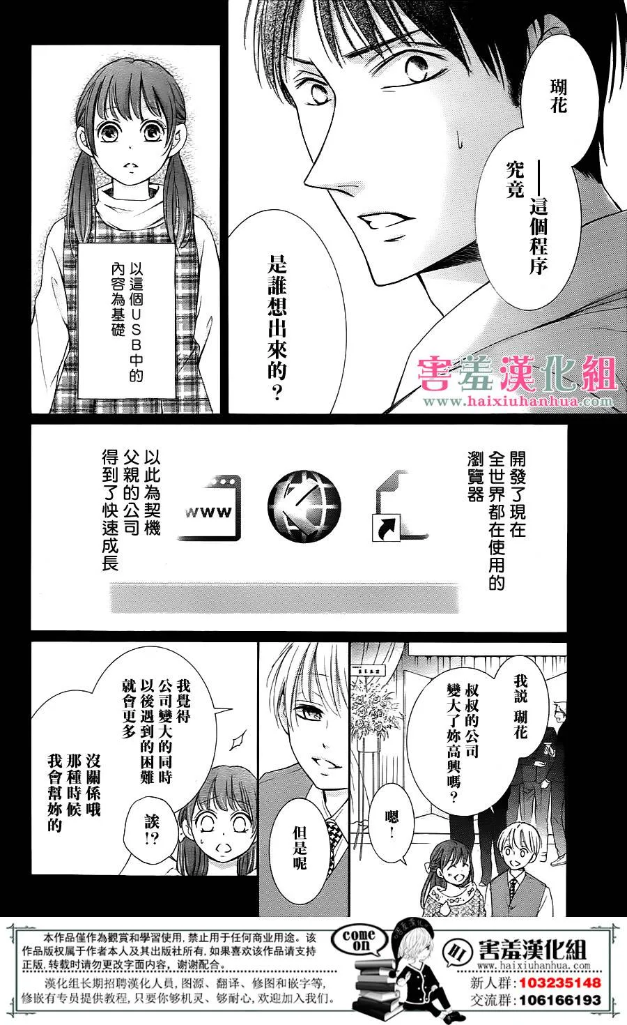 第1话 第22页