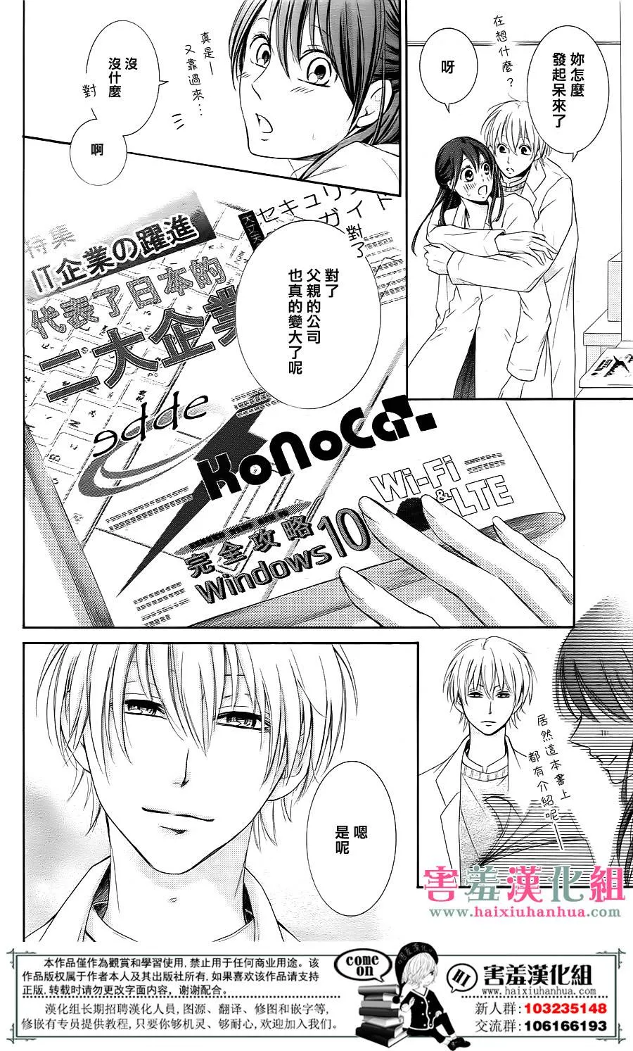 第1话 第24页
