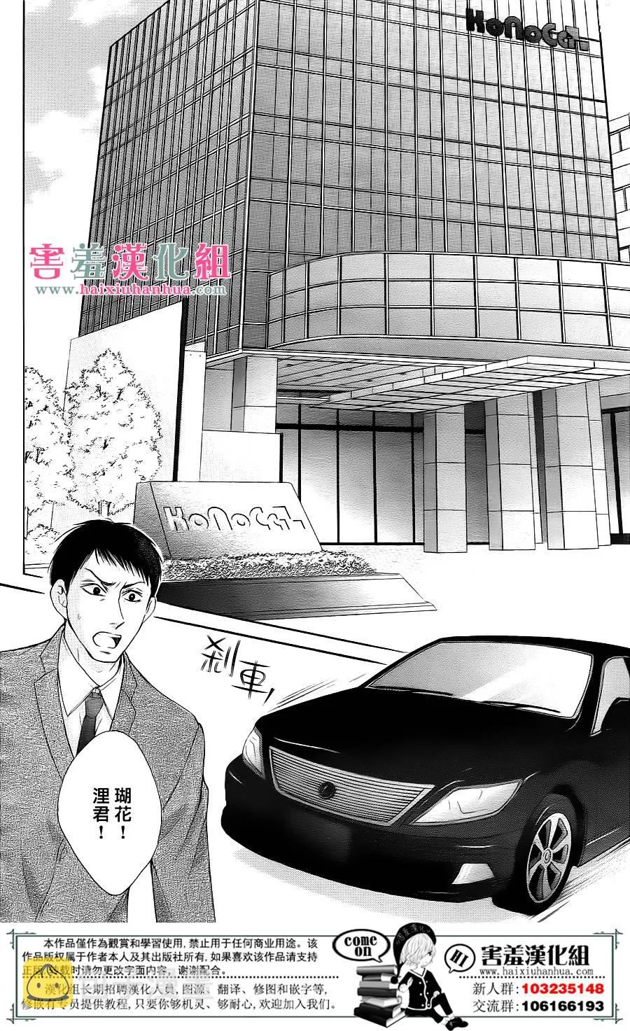 第1话 第38页