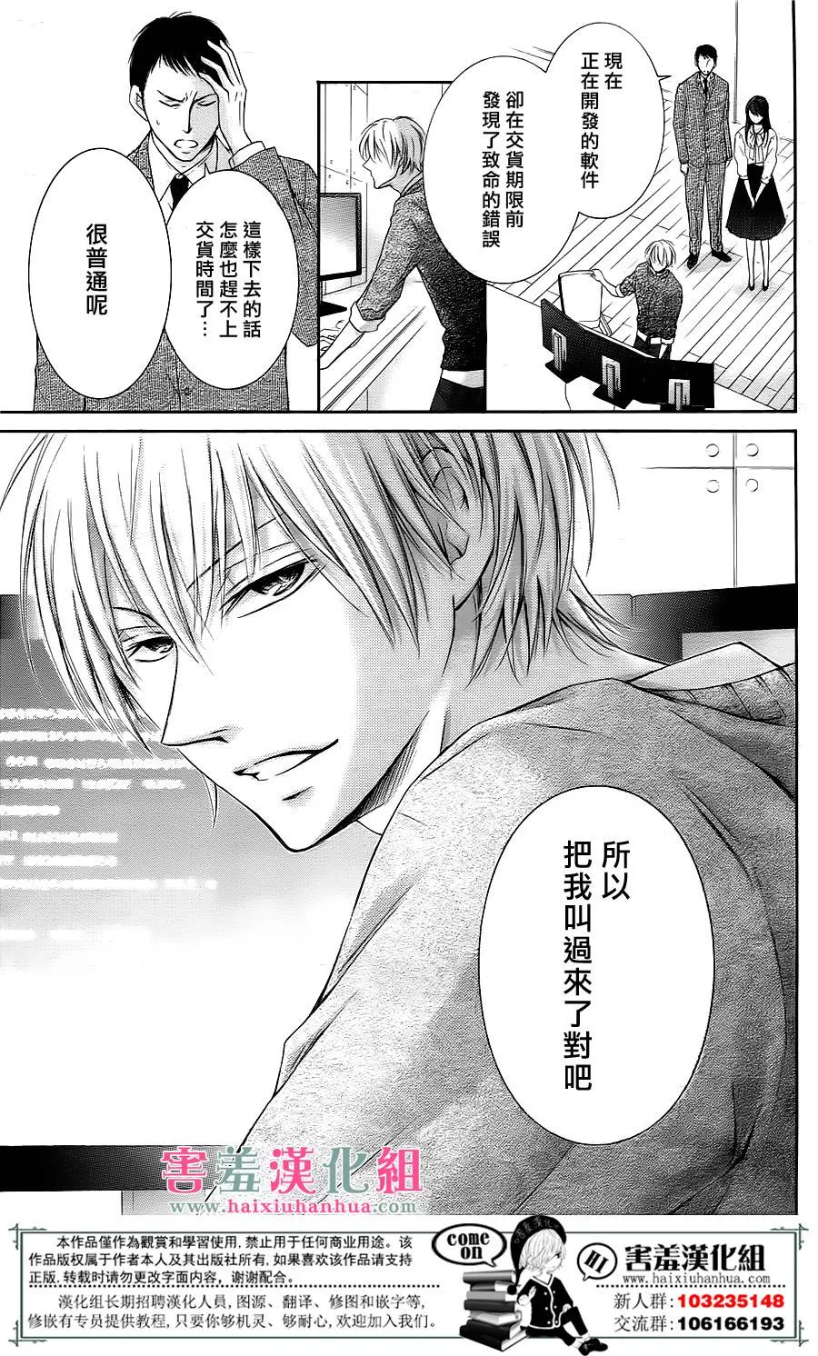 第1话 第41页