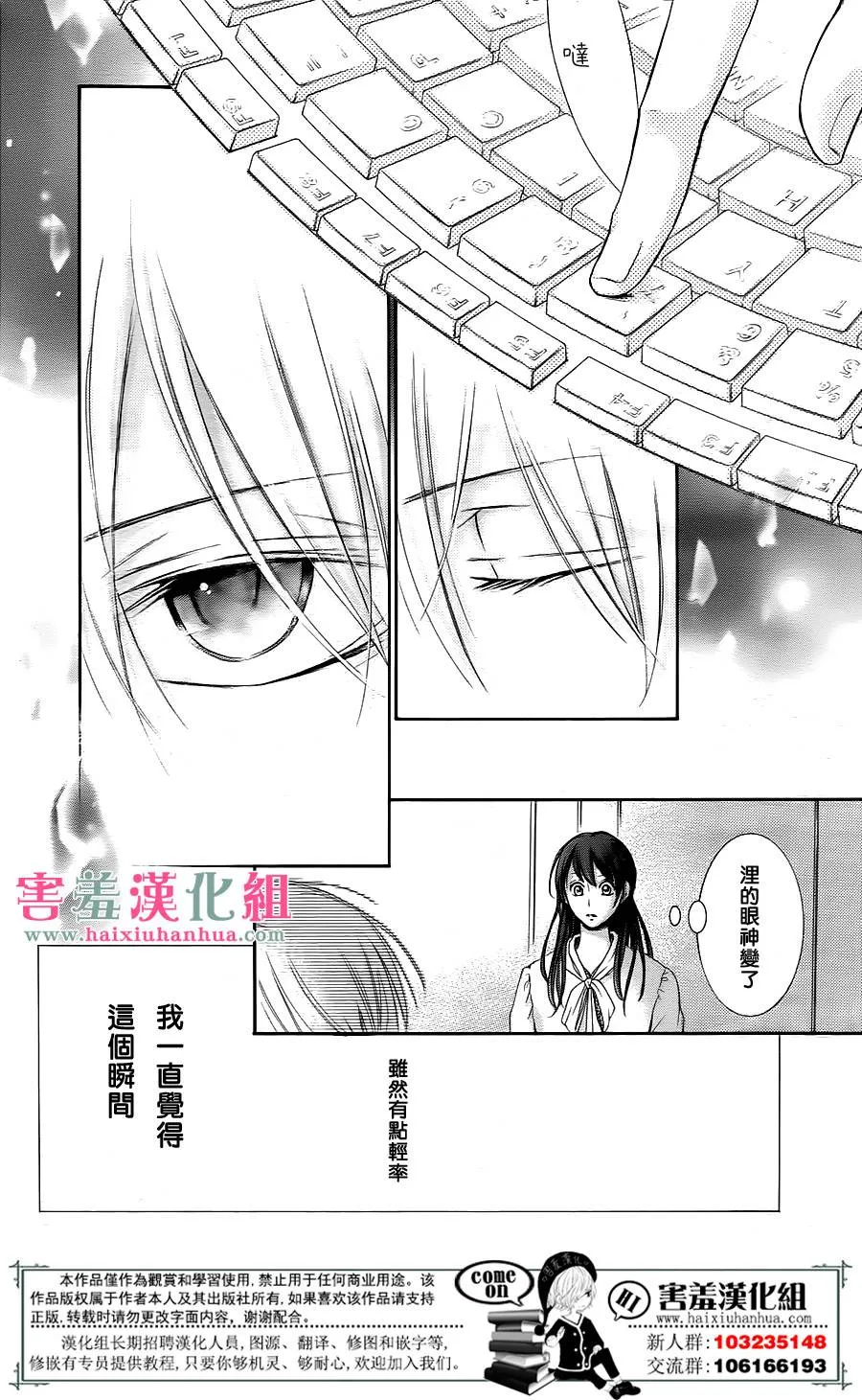 第1话 第42页