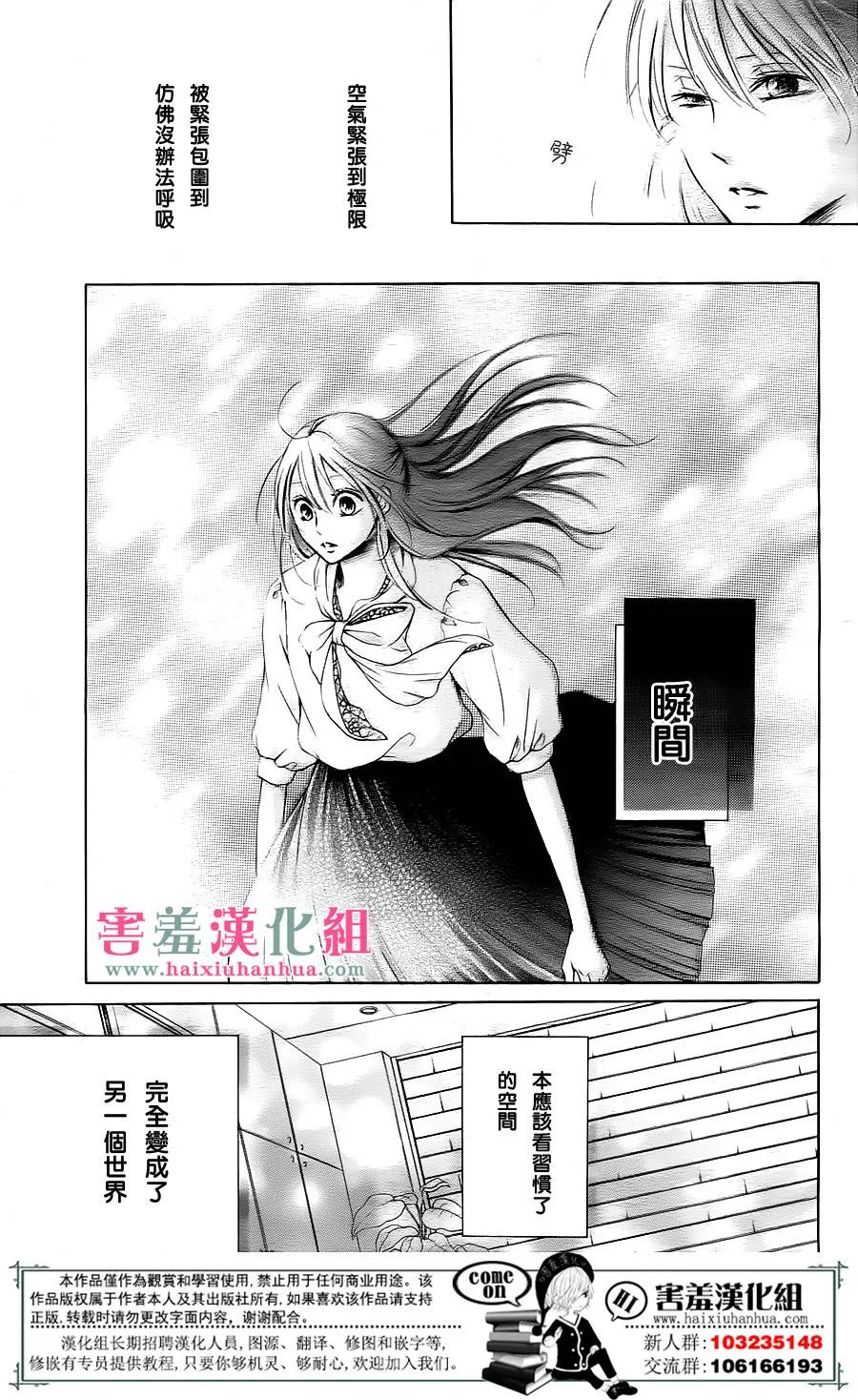 第1话 第43页