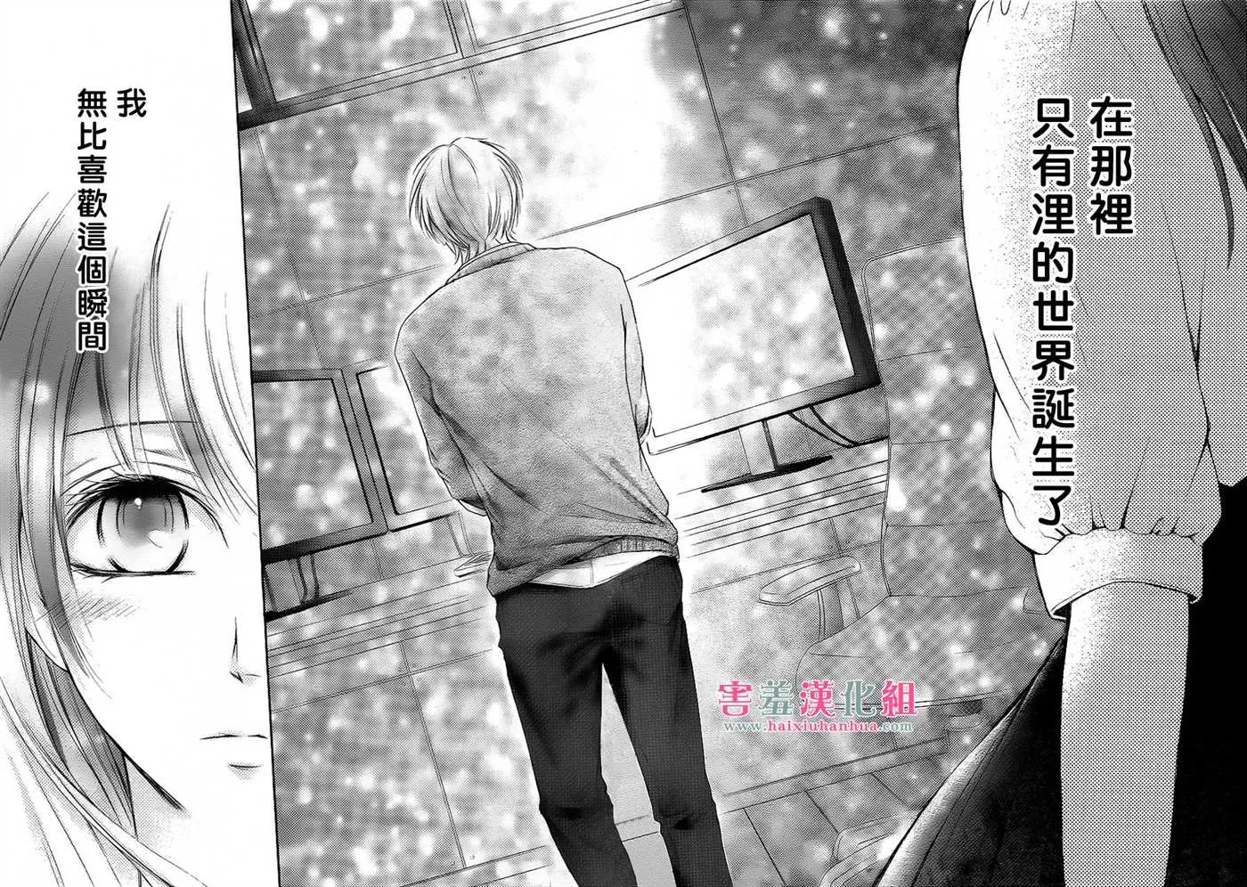 第1话 第44页