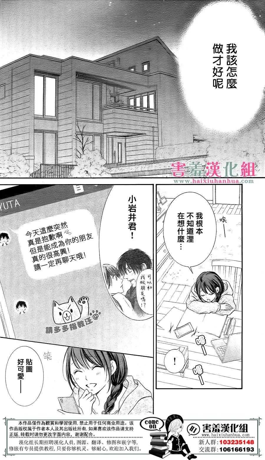 第2话 第40页