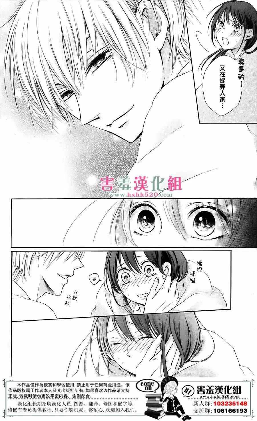 第3话 第40页