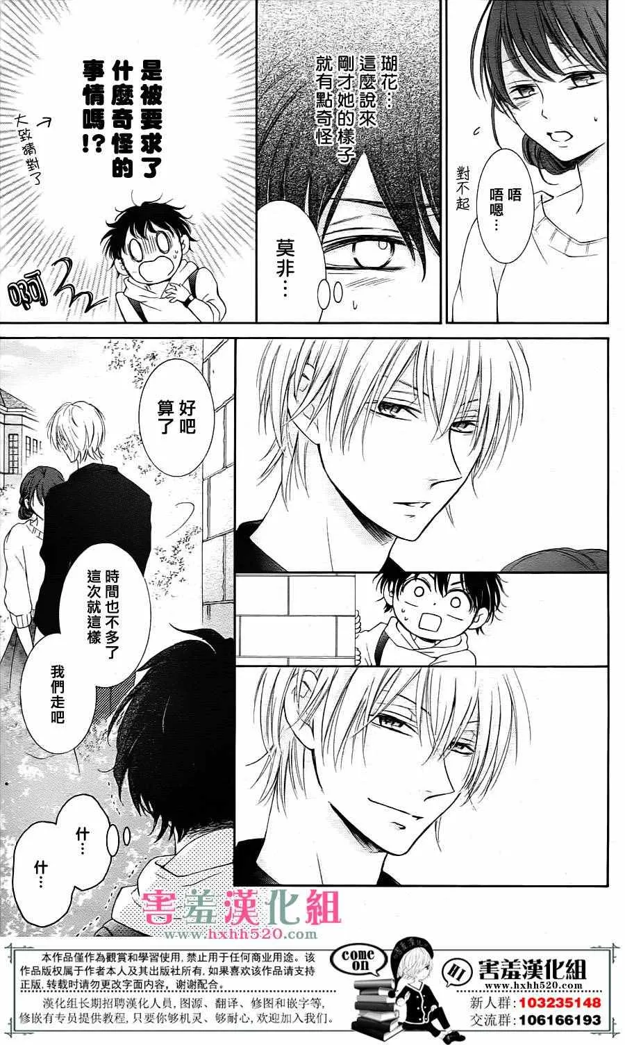 第4话 第22页