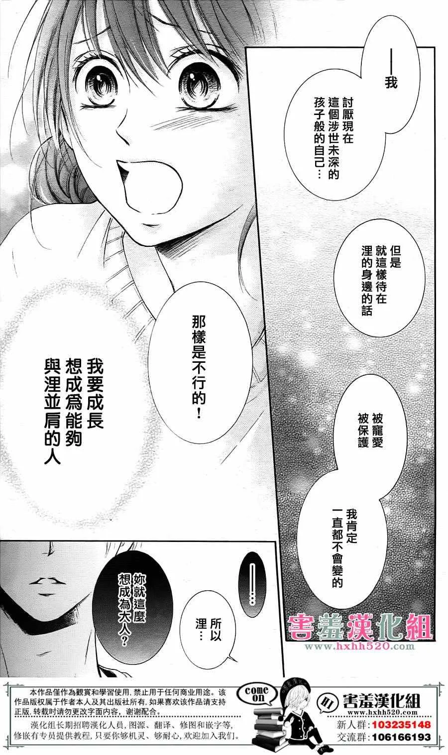 第4话 第34页