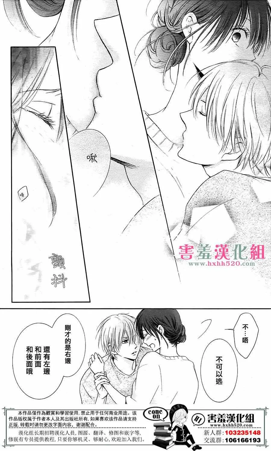 第4话 第37页