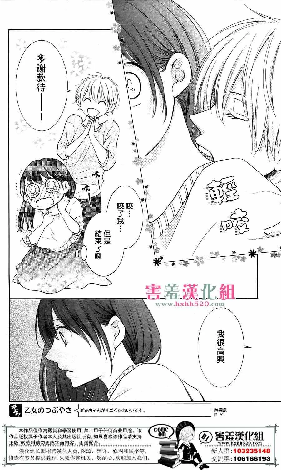 第4话 第41页