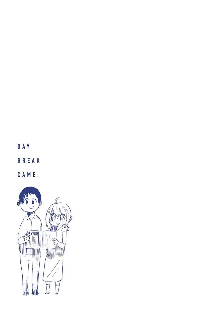 月刊现实逃避 第6页