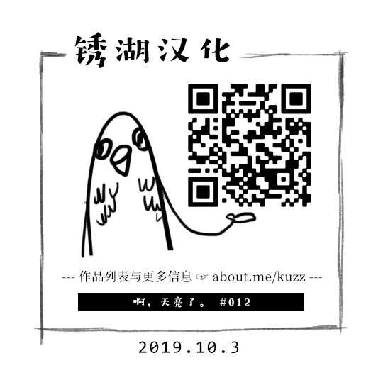 我这样的麻烦 第7页