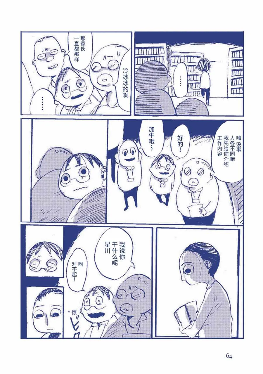 在发抖？？ 第5页