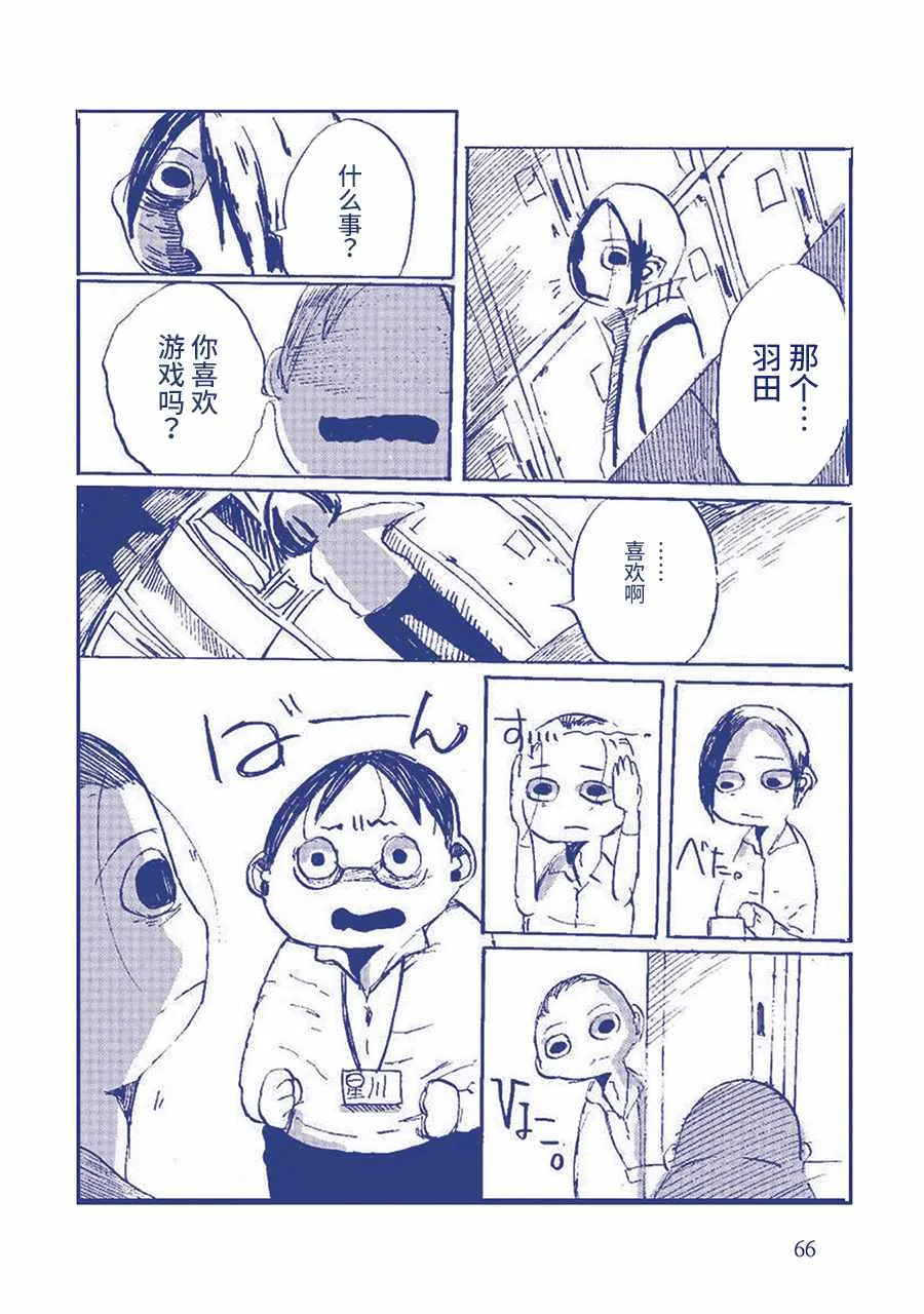 在发抖？？ 第7页