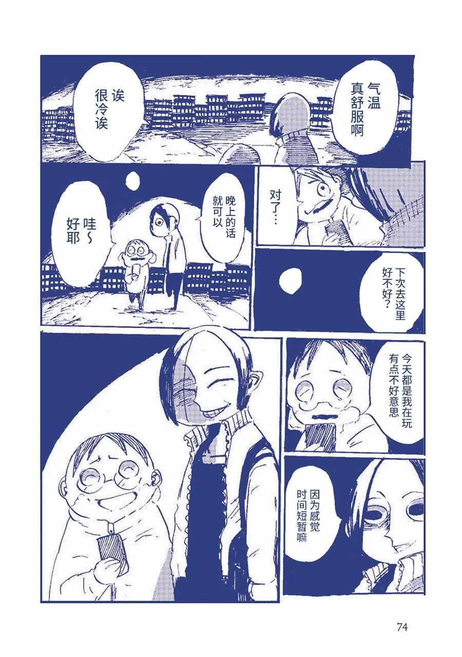 在发抖？？ 第15页