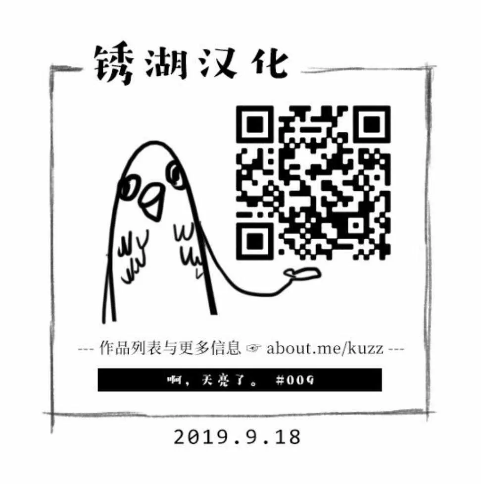 决心的差别 第15页