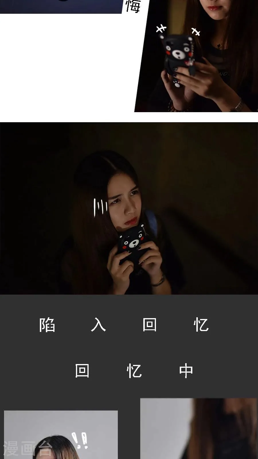 第1话 第5页