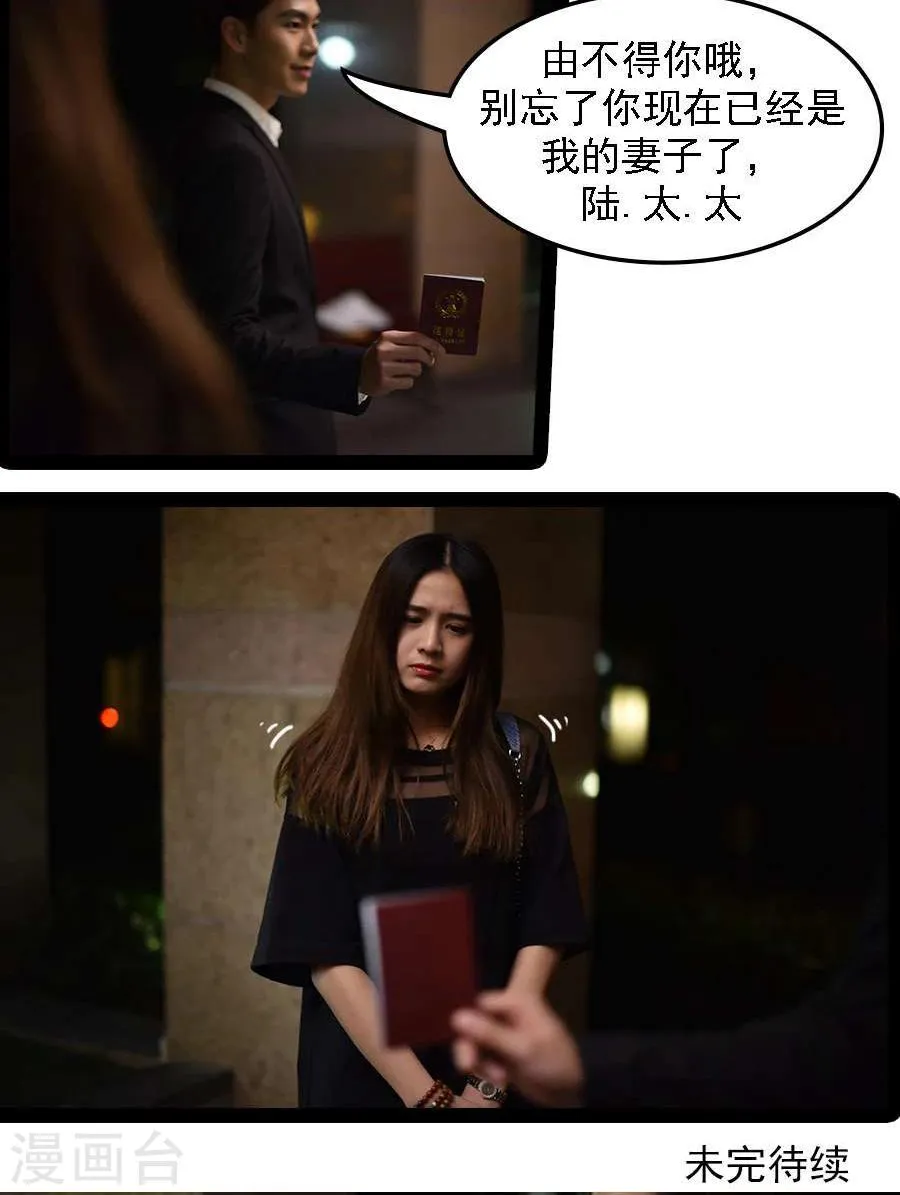 第3话 第13页