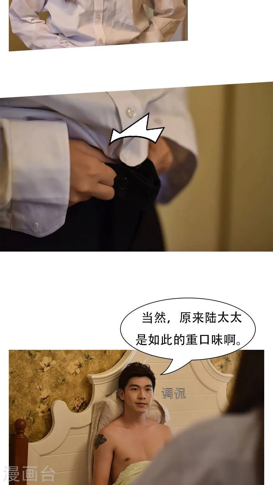 第4话 第10页