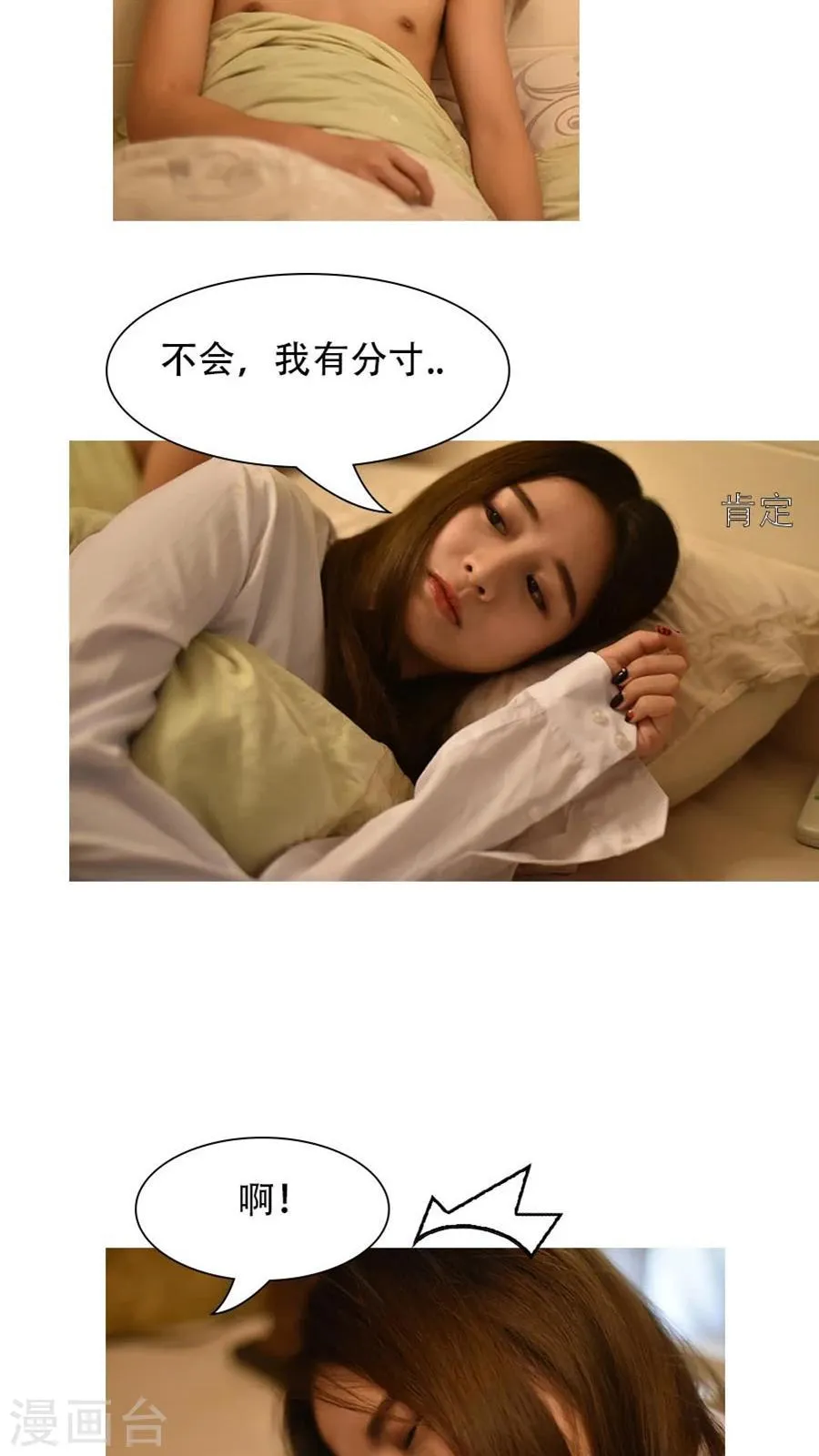 第4话 第15页