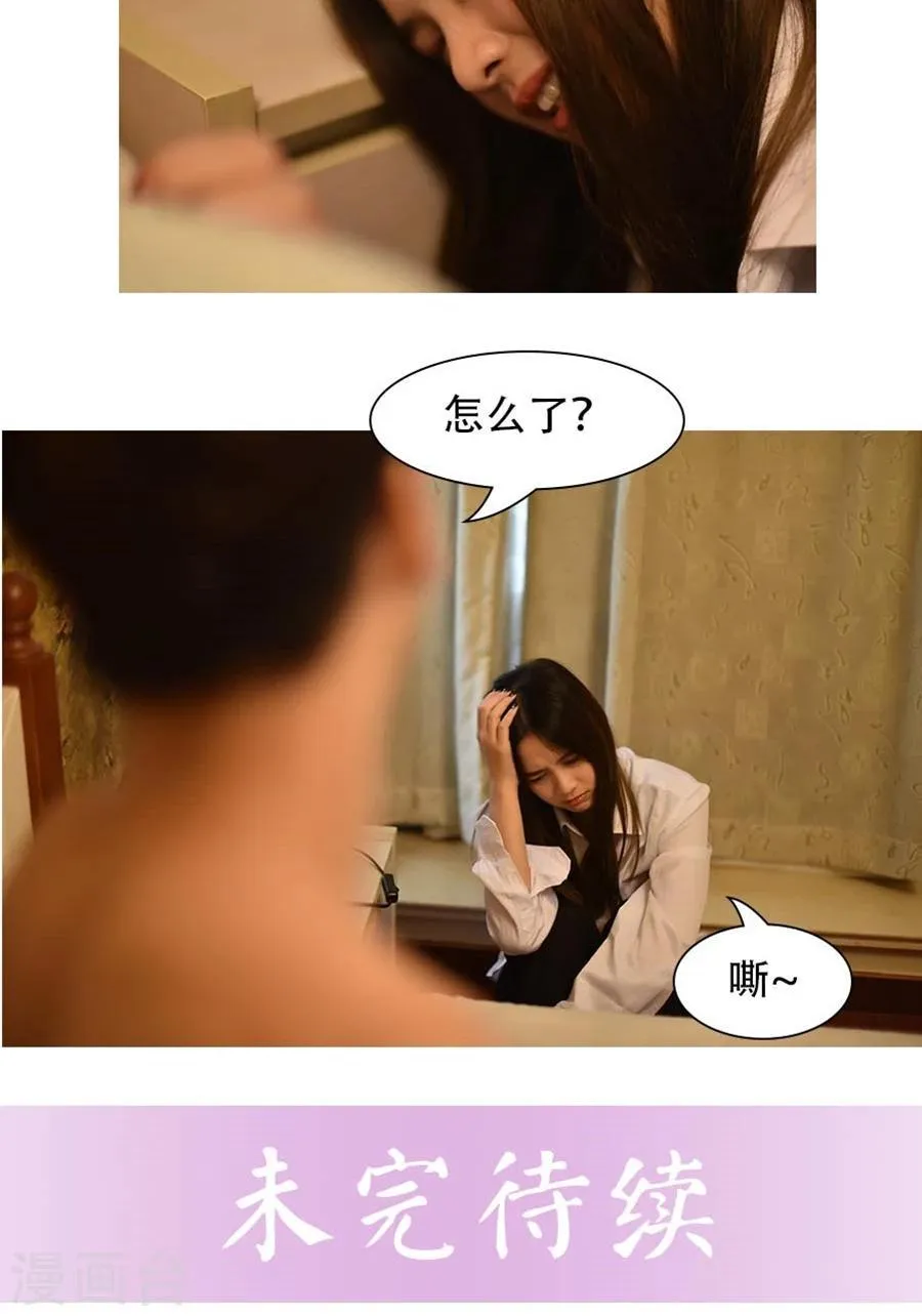 第4话 第16页