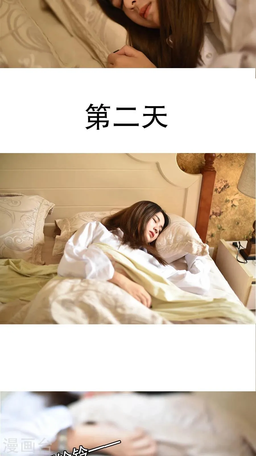 第5话 第7页