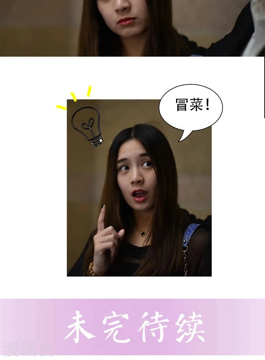 第6话 第19页