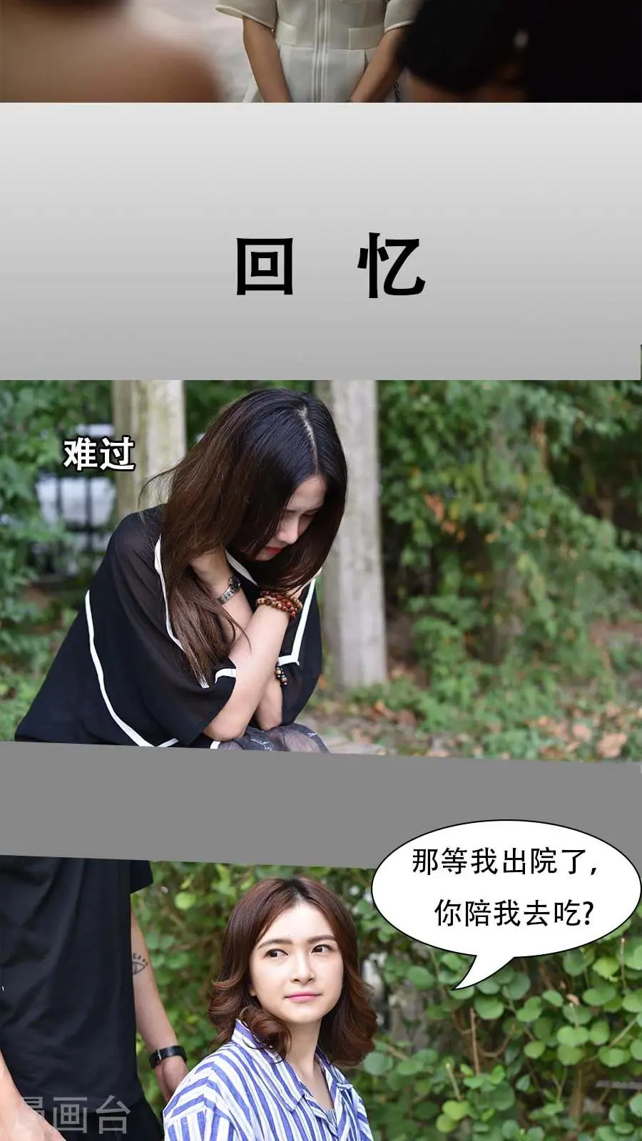 第9话 第4页
