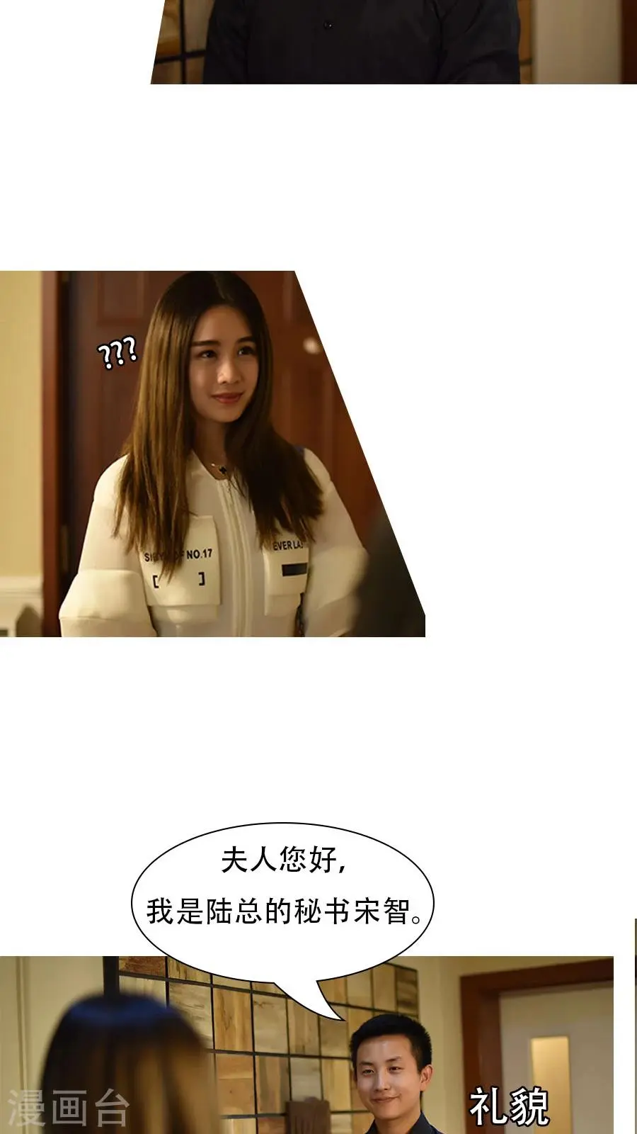 第11话 第17页