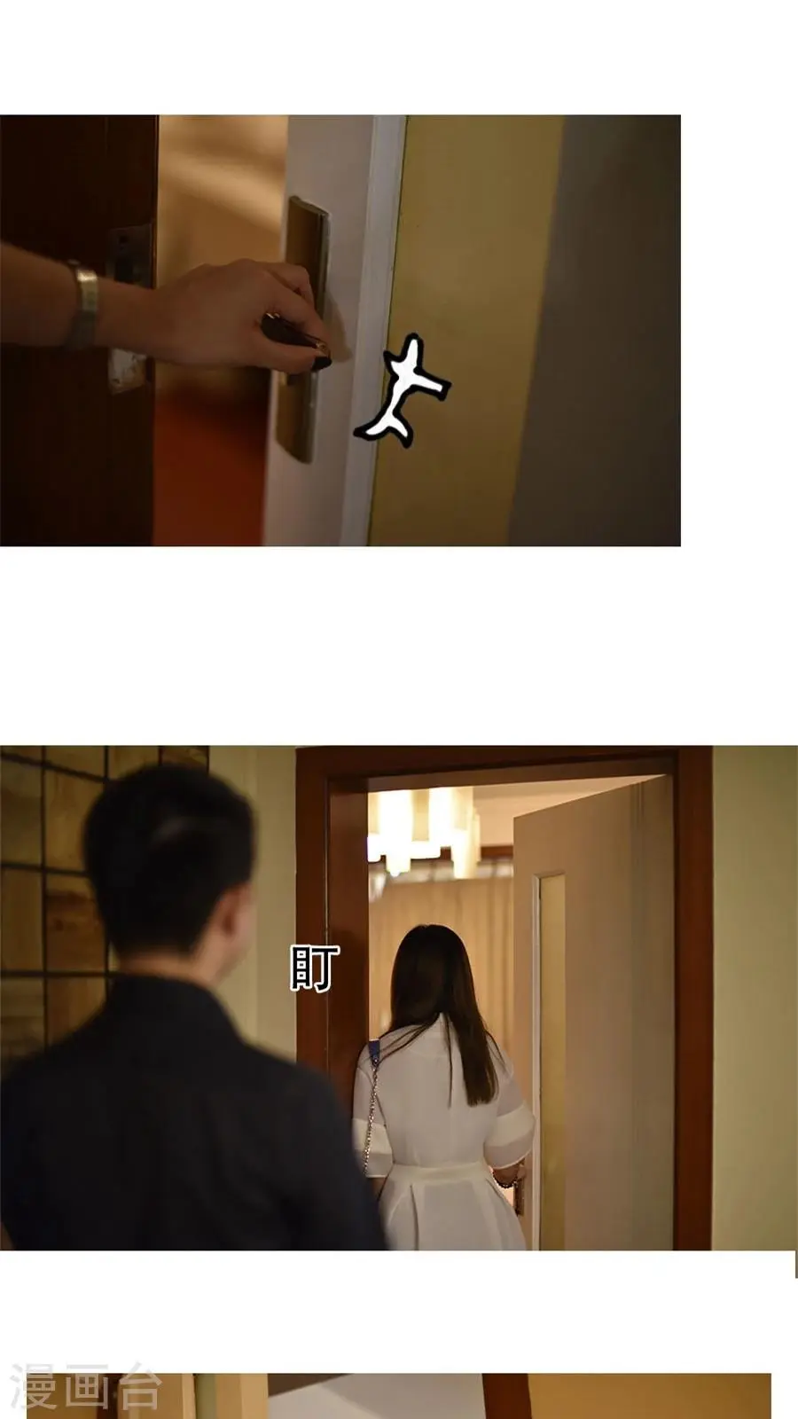 第12话 第4页