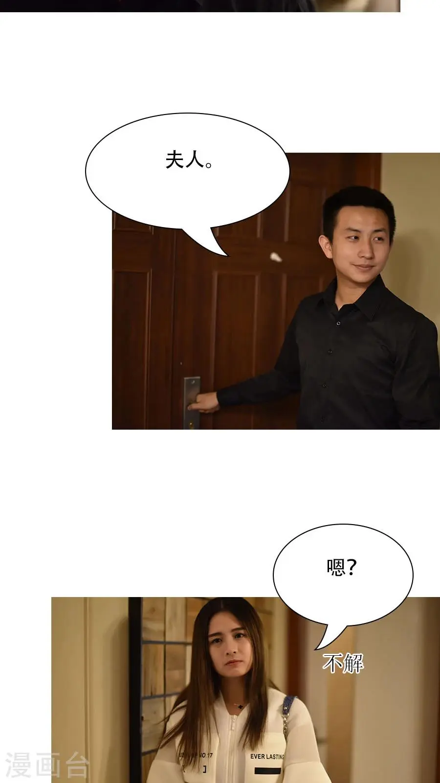 第12话 第13页