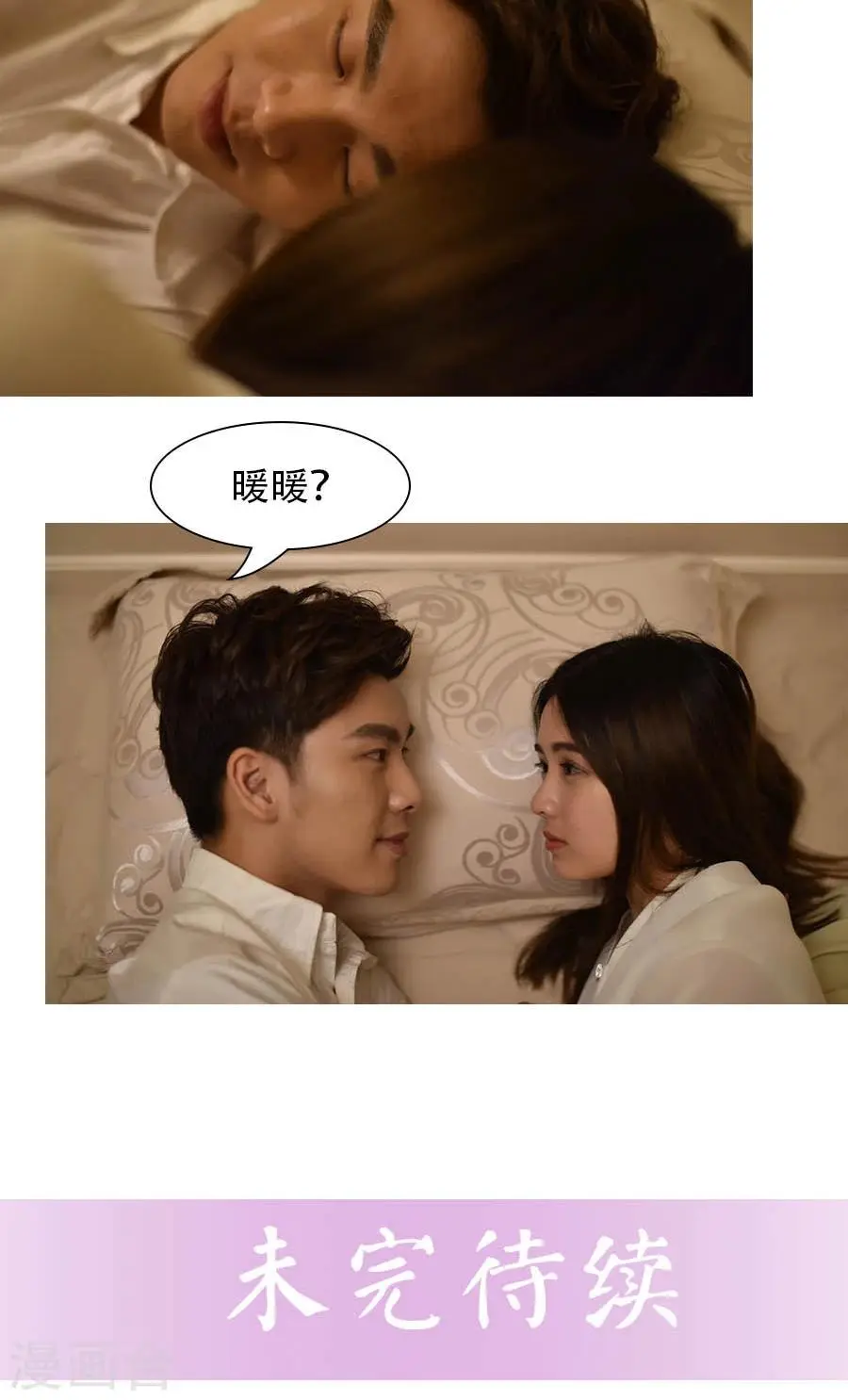 第12话 第17页