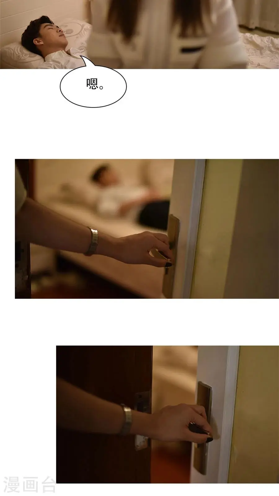 第13话 第4页