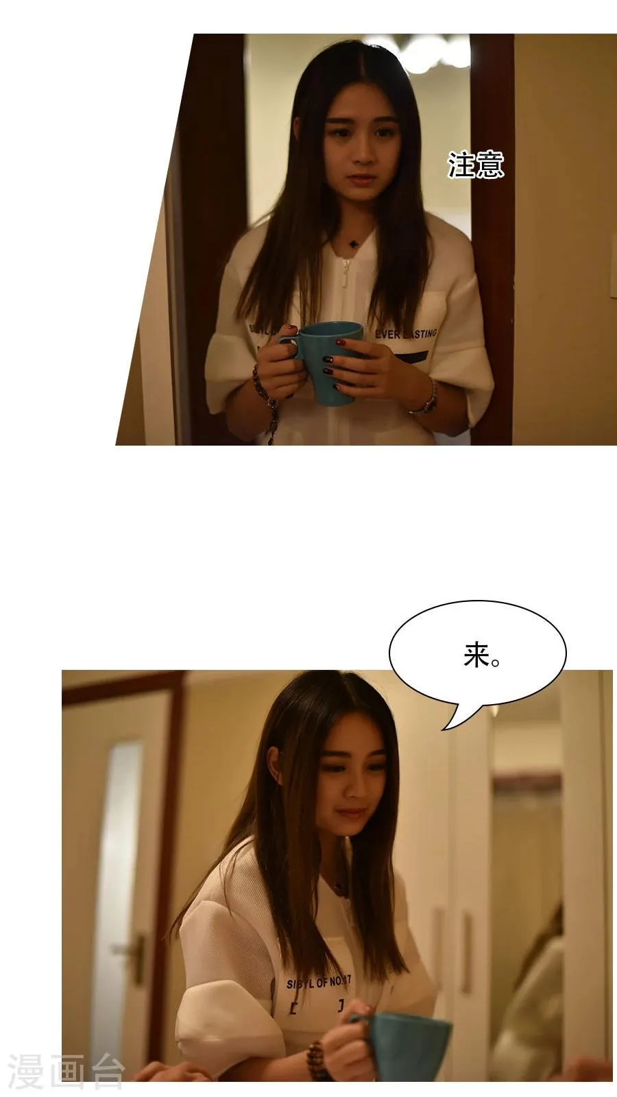第13话 第6页